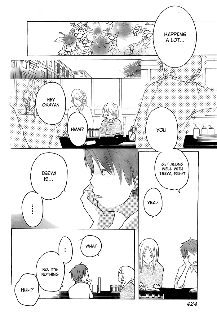Impatiens Oneshot 第19页