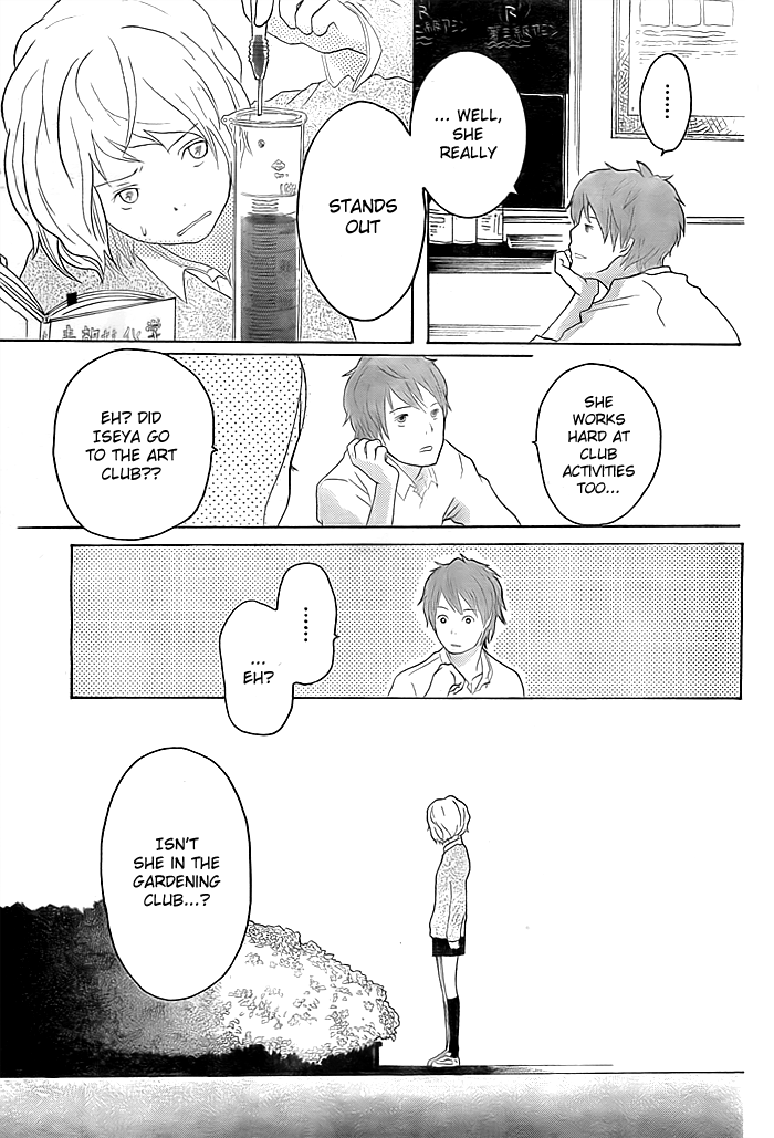 Impatiens Oneshot 第20页