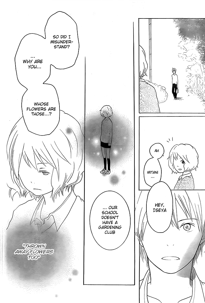 Impatiens Oneshot 第21页