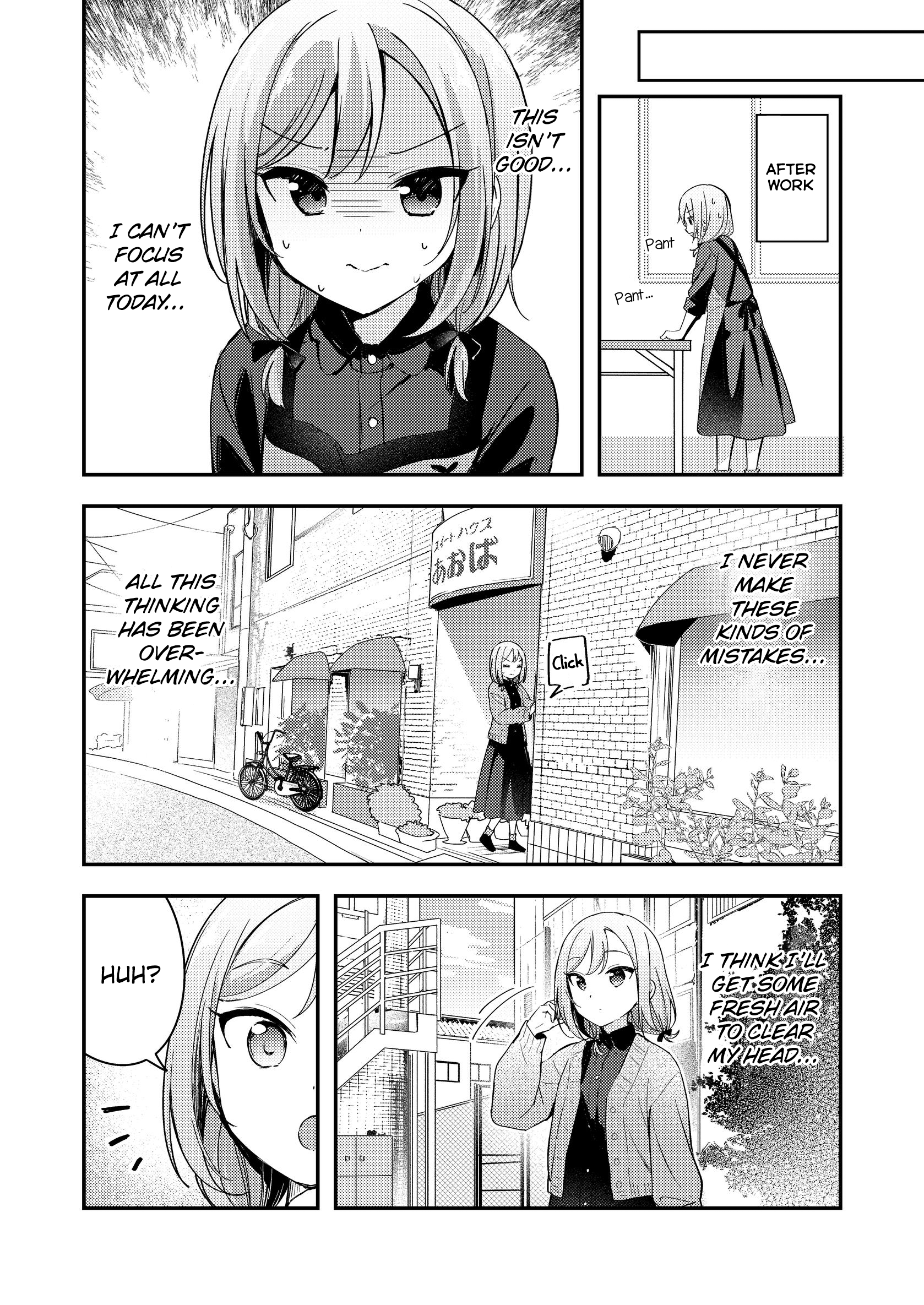 Amasa ni, Amaete! Oneshot 第11页
