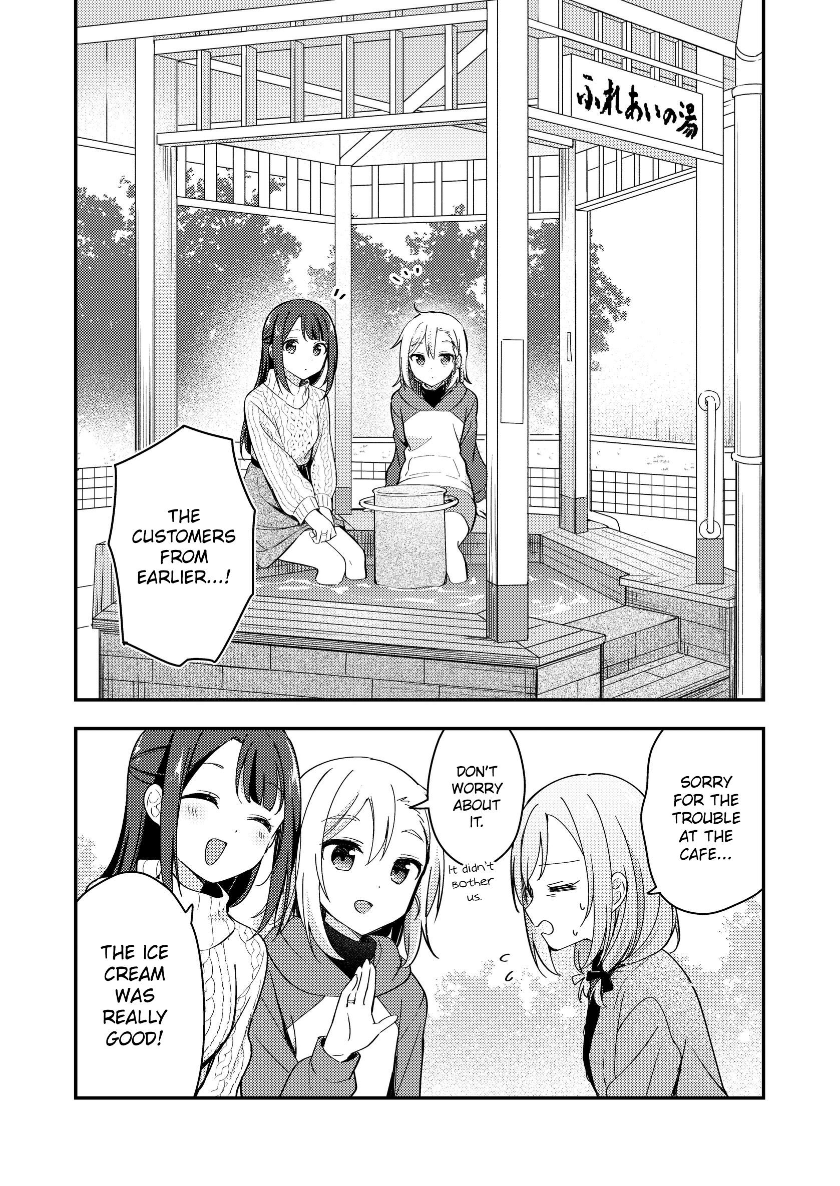 Amasa ni, Amaete! Oneshot 第12页