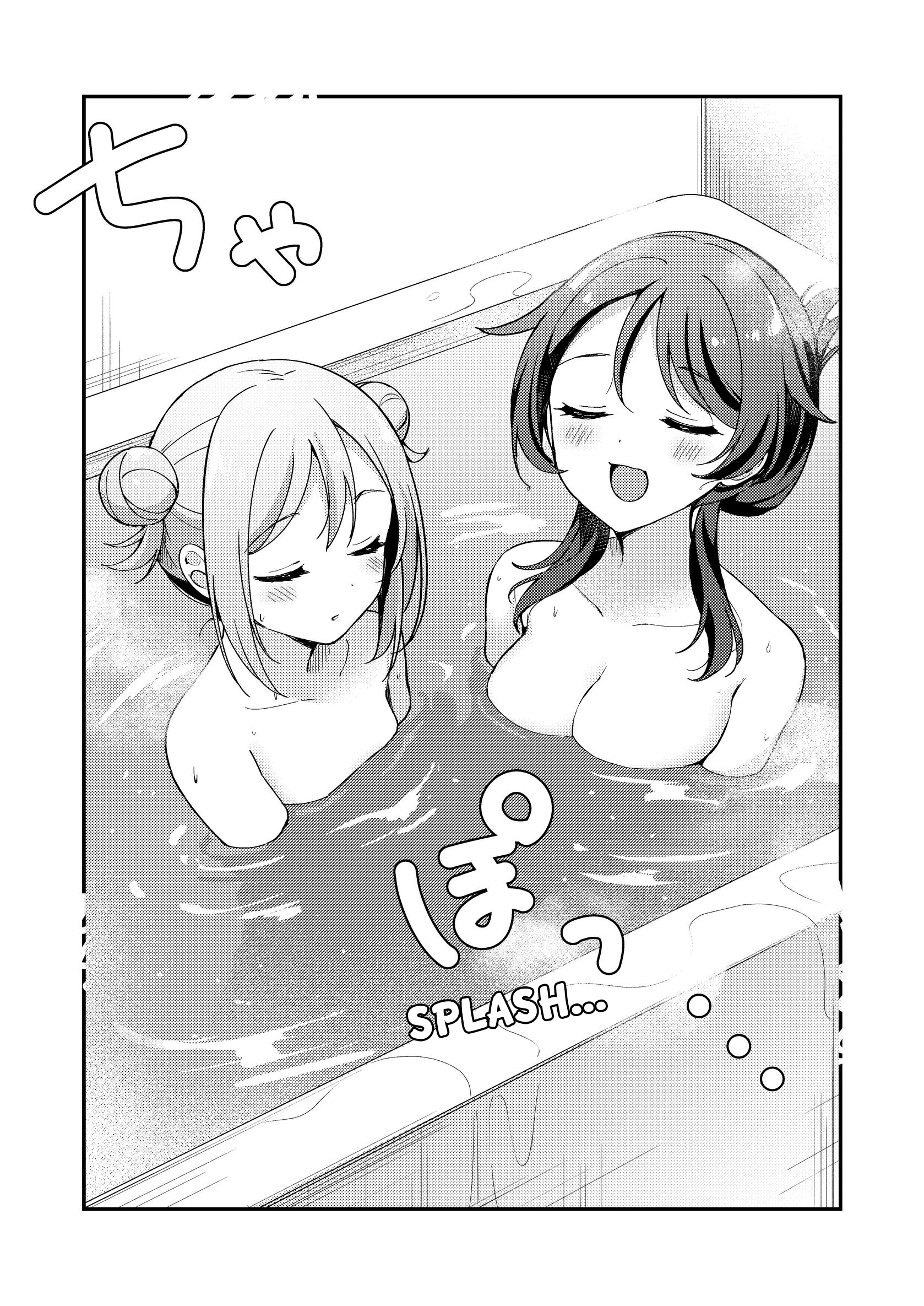 Amasa ni, Amaete! Oneshot 第23页