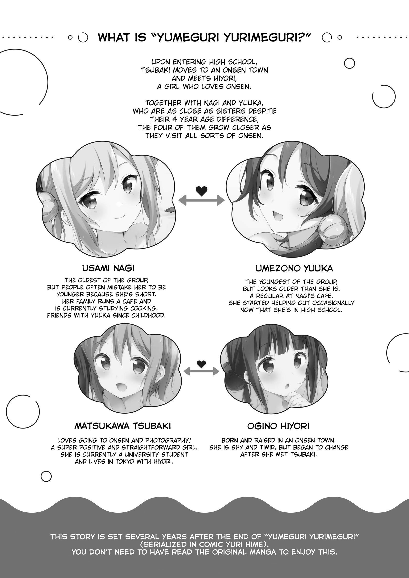 Amasa ni, Amaete! Oneshot 第4页