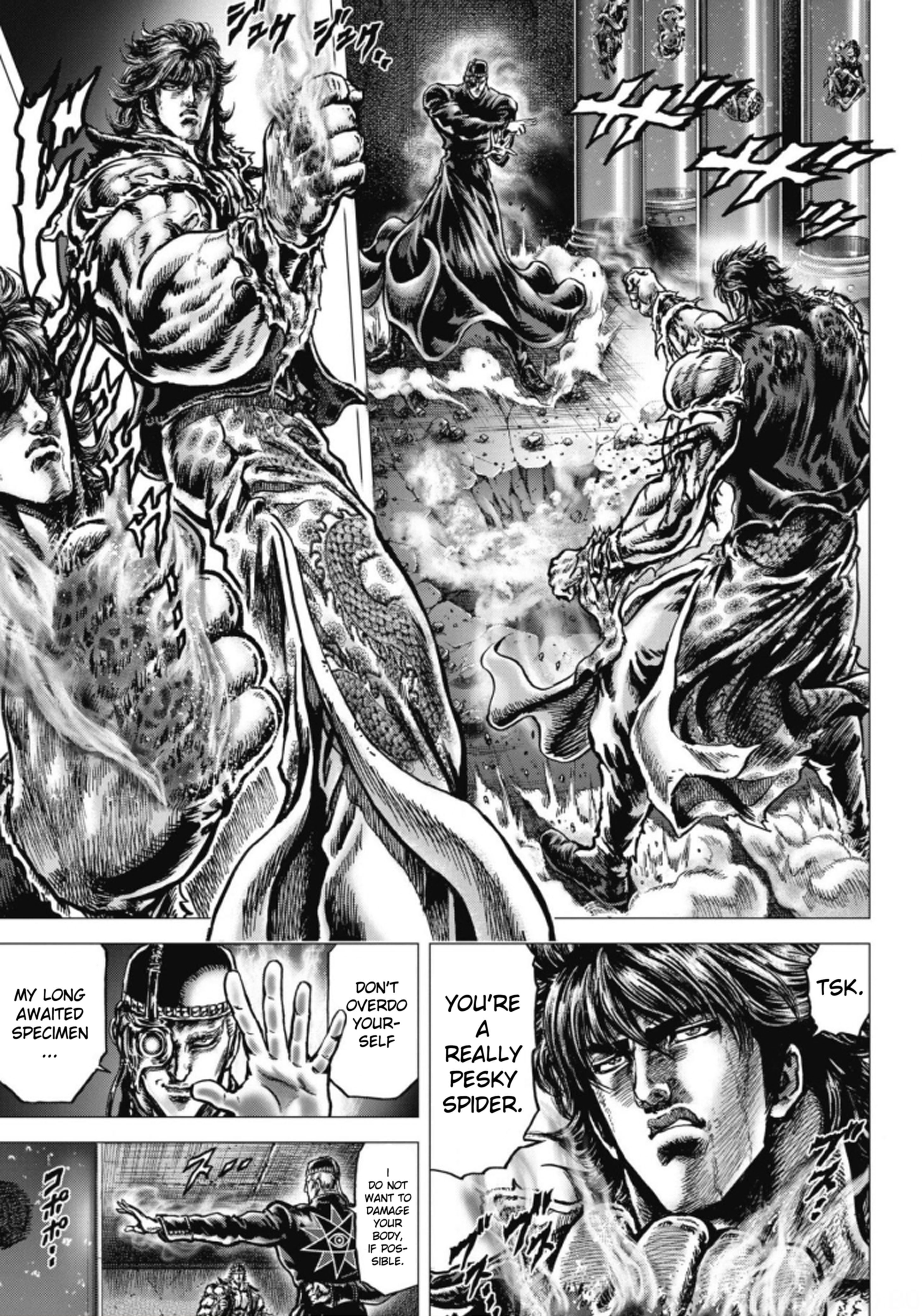 Souten no Ken - Re:Genesis Power of the Mysterious Fist 第3页