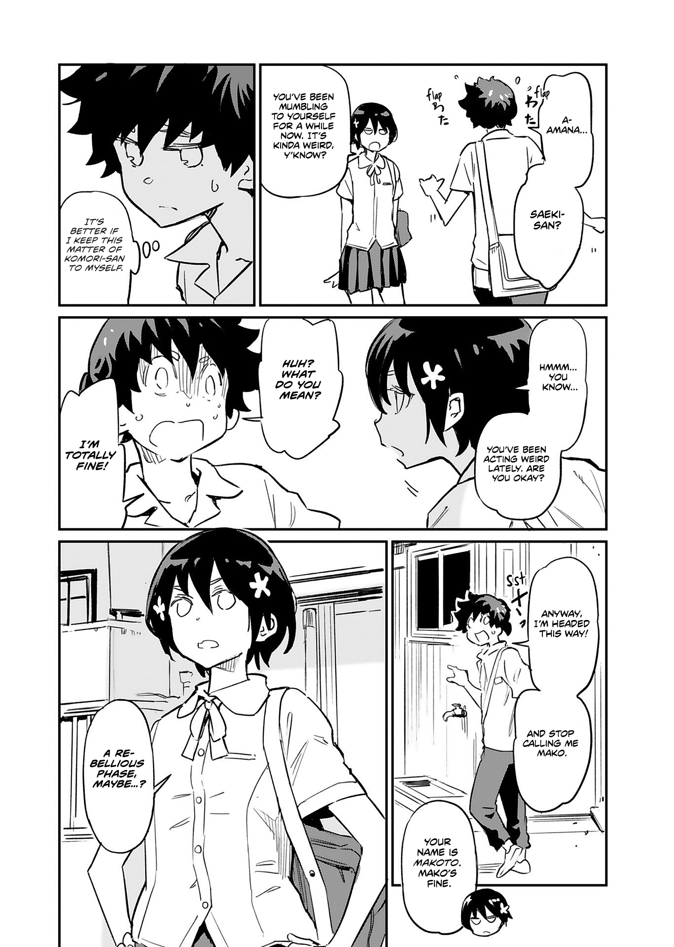Obokoi Majo wa Majiwaritai! Vol. 1 Ch. 3 第6页