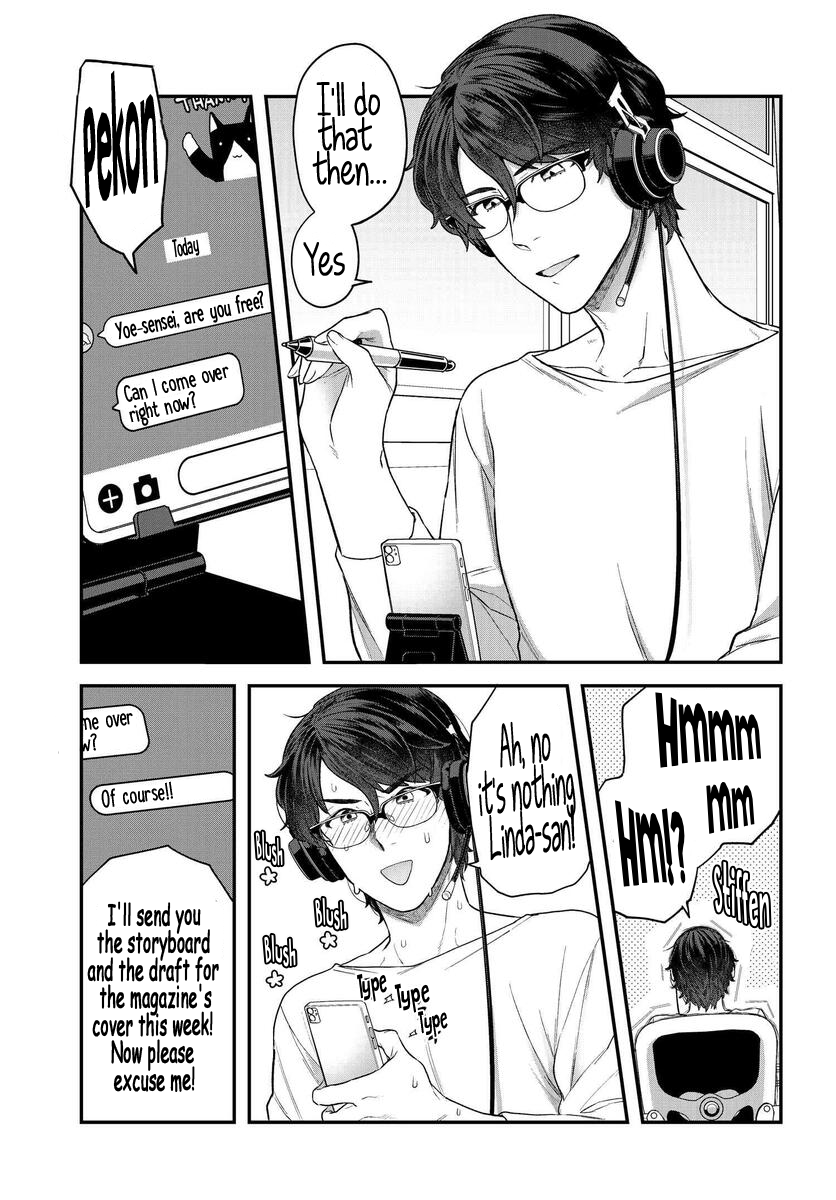 Dakkou Suru Made Ochimasen Vol. 1 Ch. 2.2 第5页