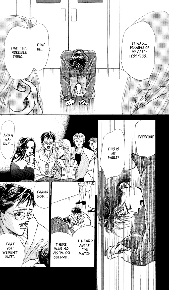 Embraced by the Marine Blue Wind Vol. 2 Ch. 6 第3页