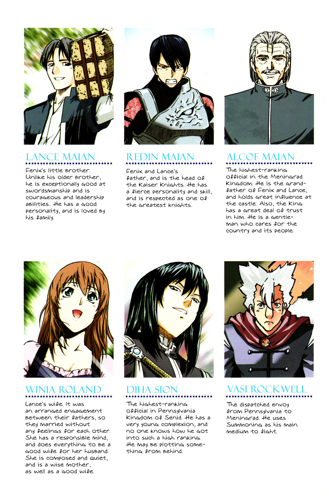 Official "Test" Manga If it's optional, why would anyone fill it in 第3页