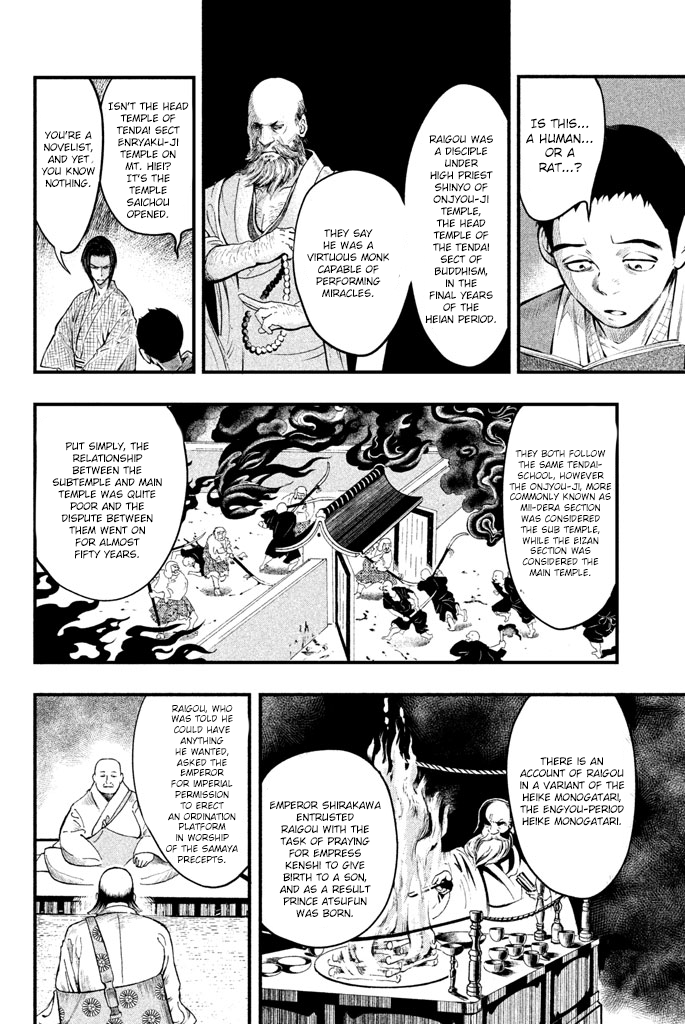 Tesso no Ori The Rat Monk 第11页