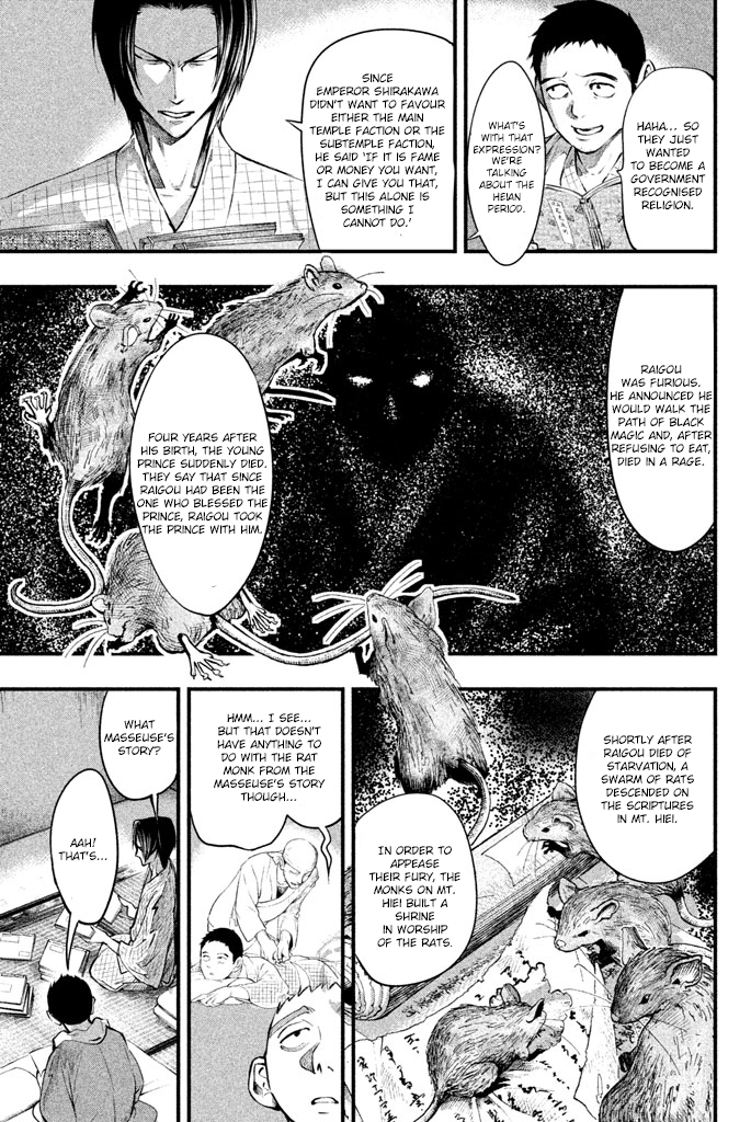 Tesso no Ori The Rat Monk 第12页