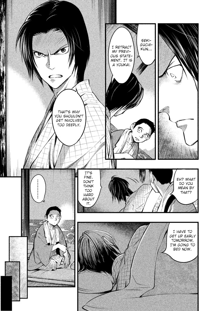 Tesso no Ori The Rat Monk 第14页
