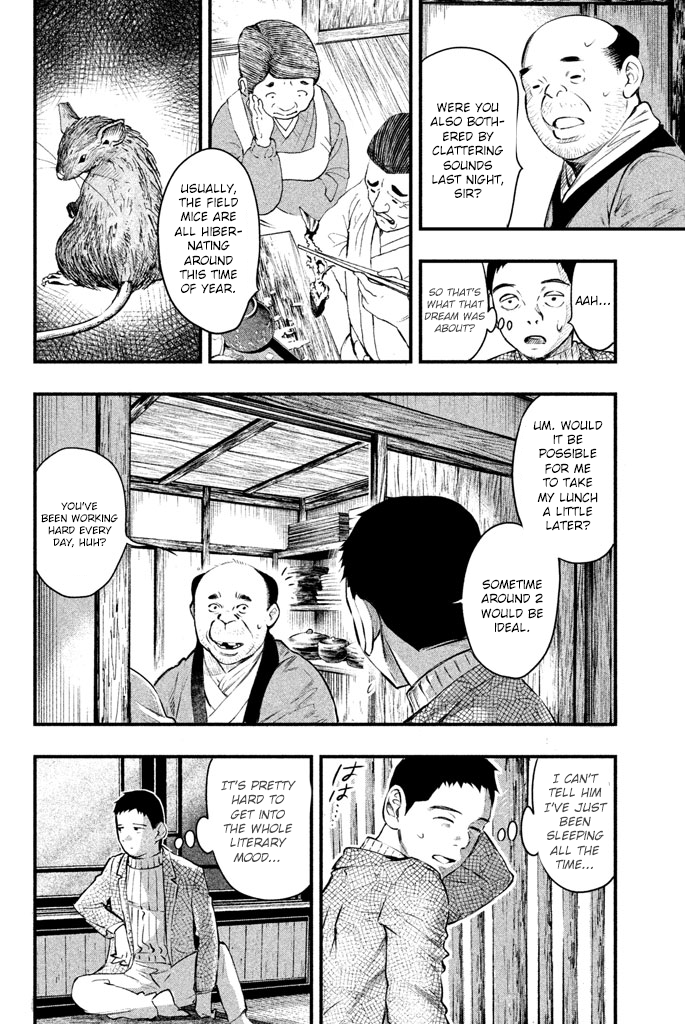 Tesso no Ori The Rat Monk 第17页