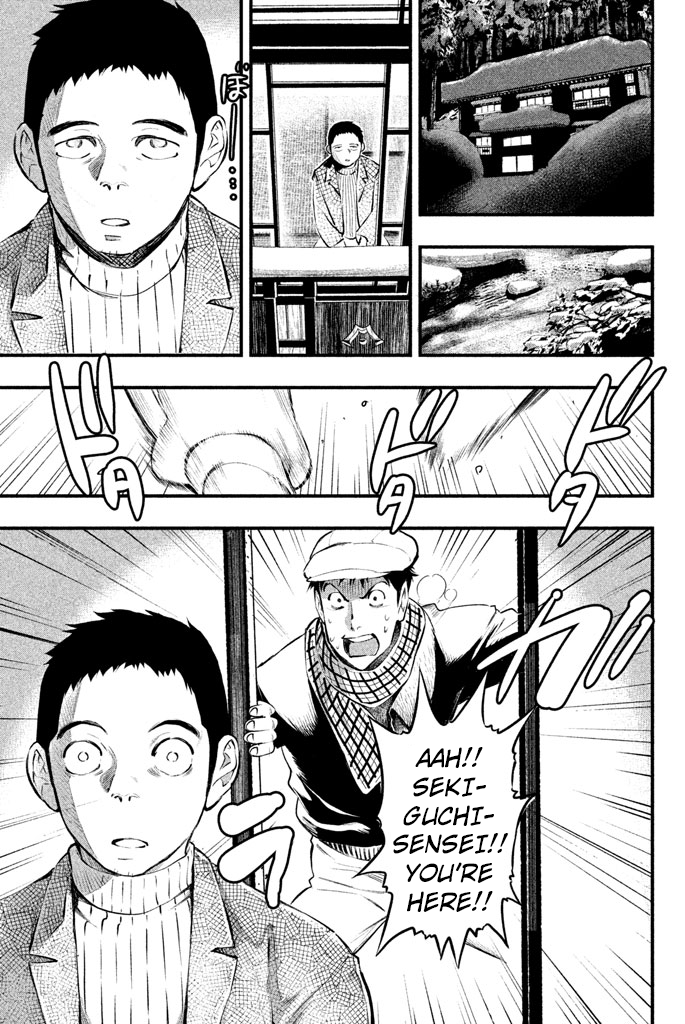 Tesso no Ori The Rat Monk 第18页
