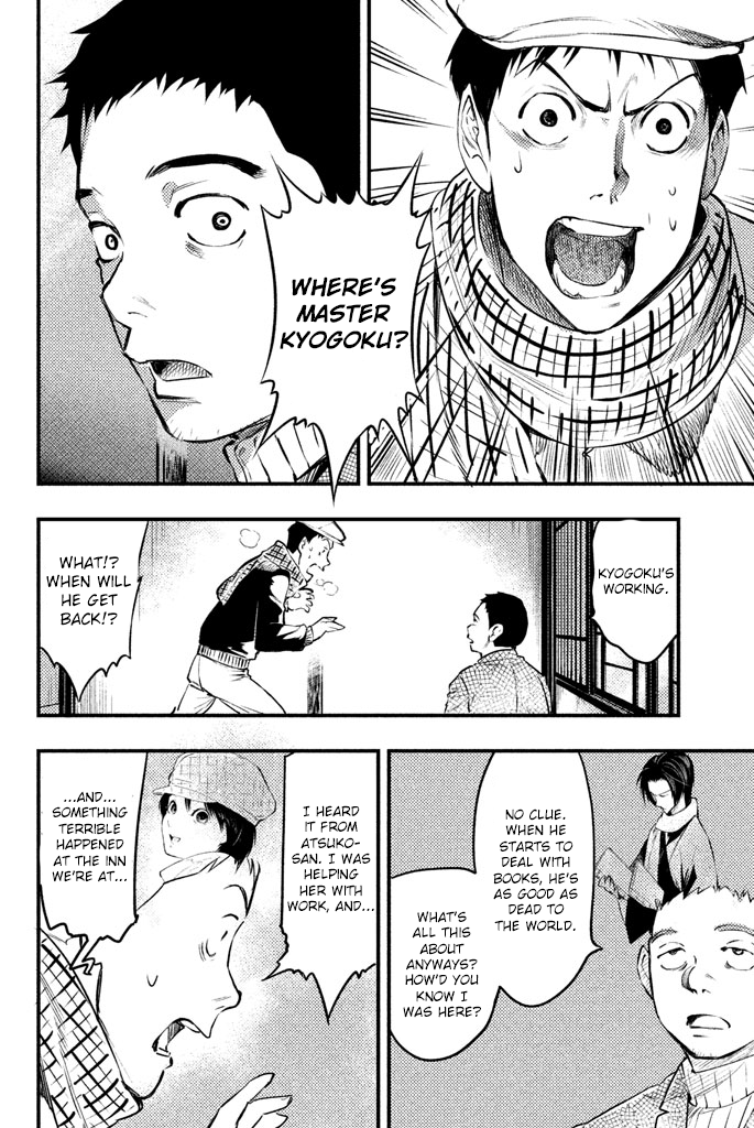 Tesso no Ori The Rat Monk 第19页