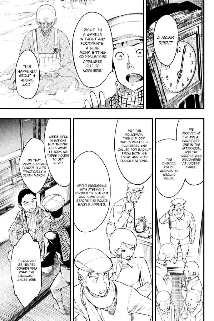Tesso no Ori The Rat Monk 第20页