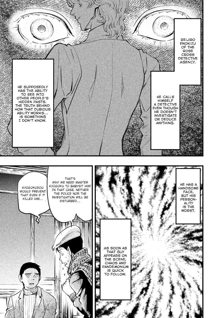 Tesso no Ori The Rat Monk 第22页