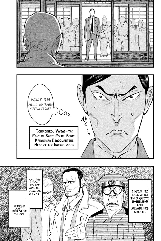Tesso no Ori The Rat Monk 第24页