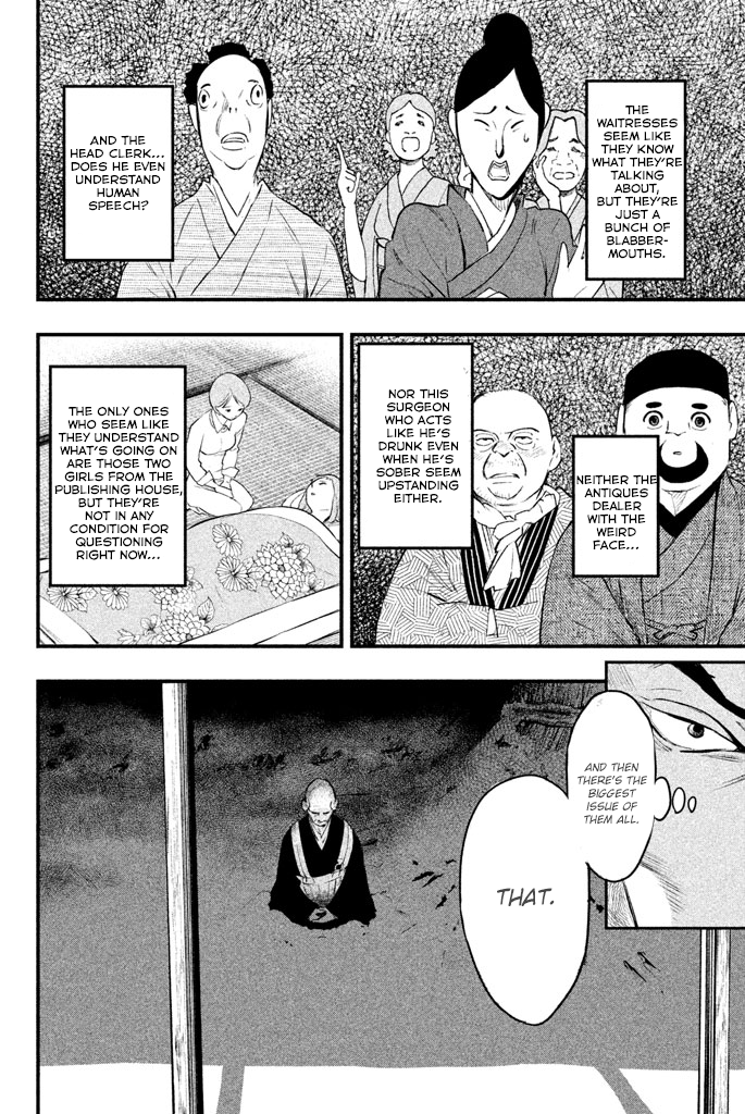 Tesso no Ori The Rat Monk 第25页