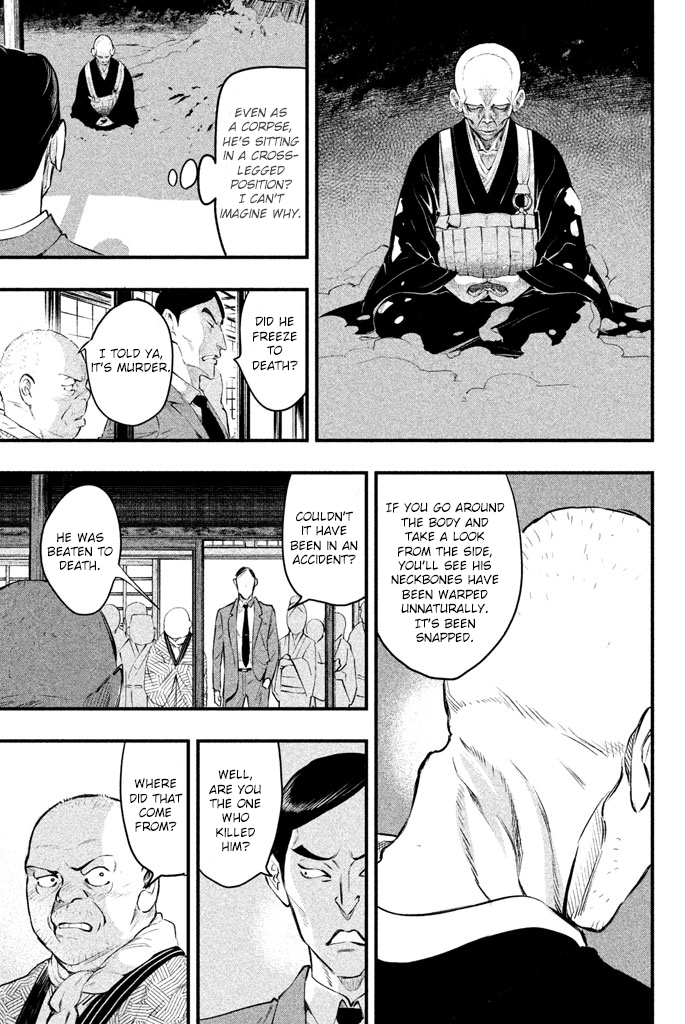 Tesso no Ori The Rat Monk 第26页