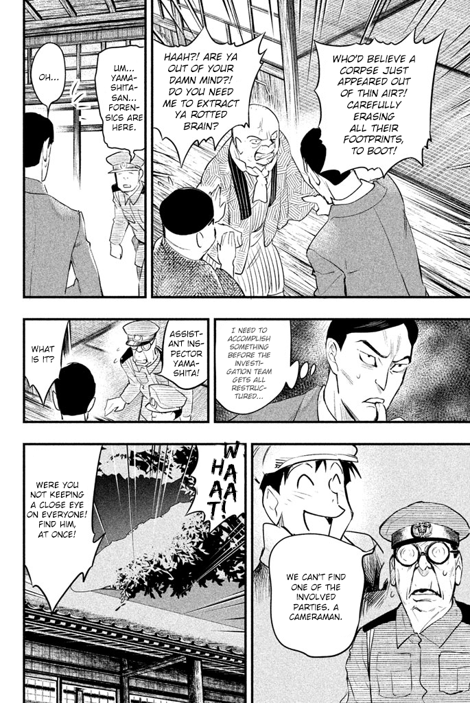 Tesso no Ori The Rat Monk 第27页