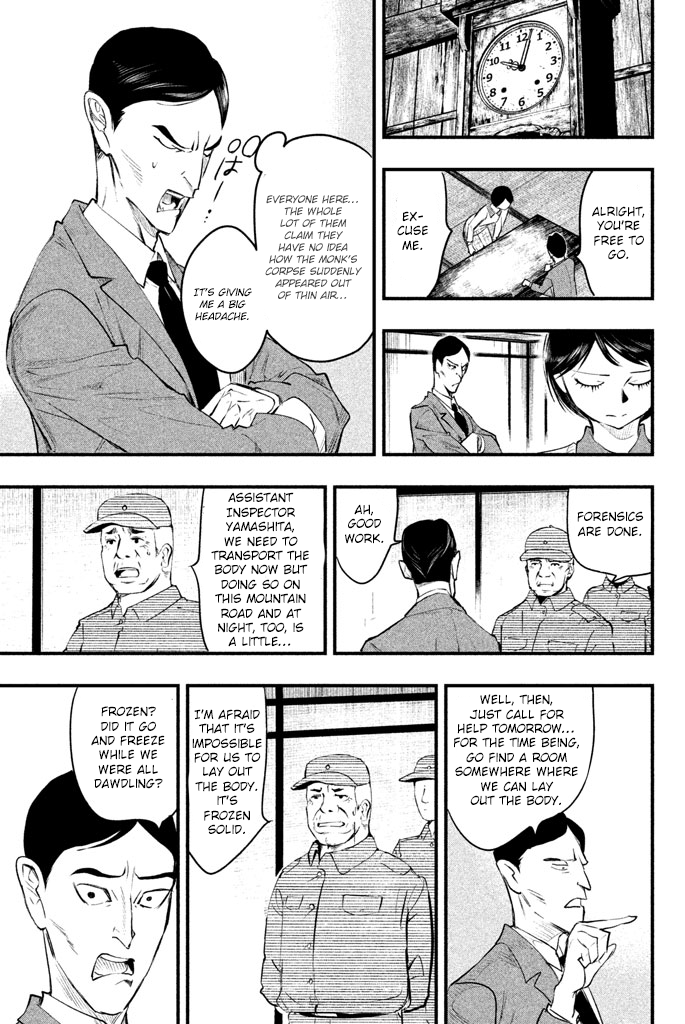 Tesso no Ori The Rat Monk 第28页