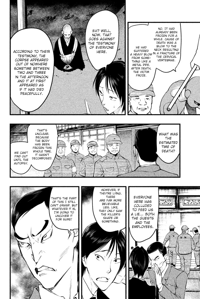 Tesso no Ori The Rat Monk 第29页
