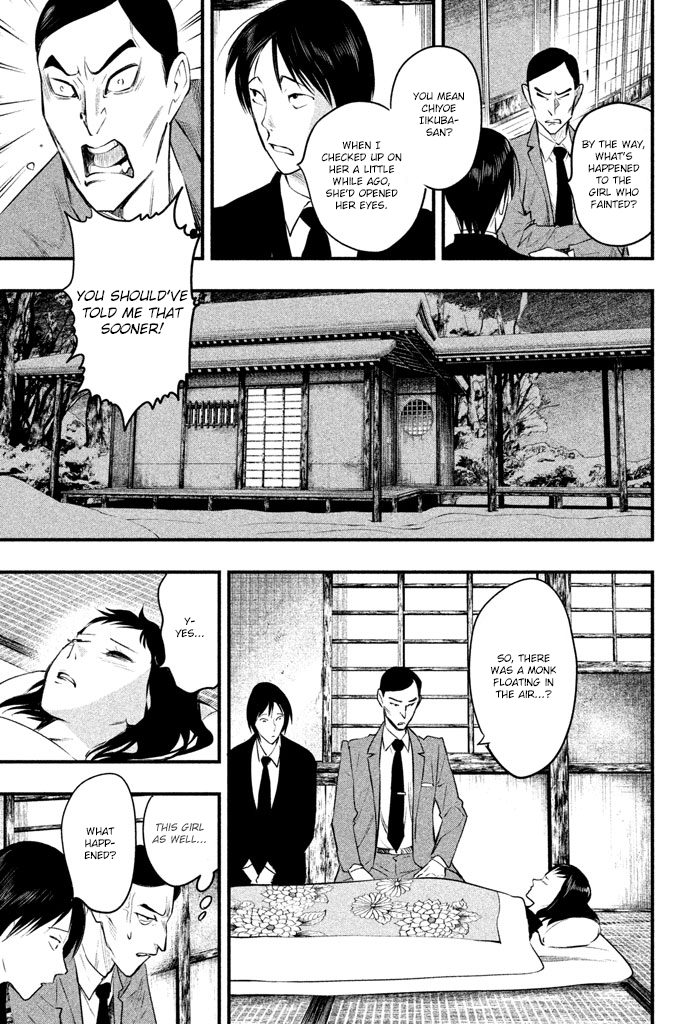 Tesso no Ori The Rat Monk 第30页