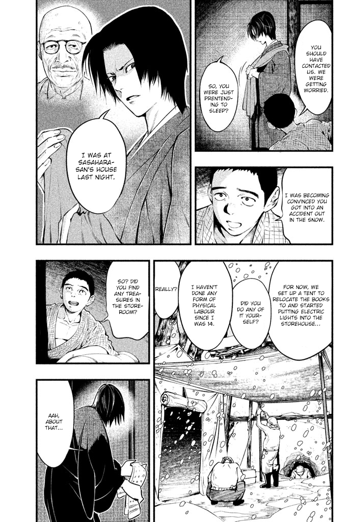 Tesso no Ori The Rat Monk 第4页