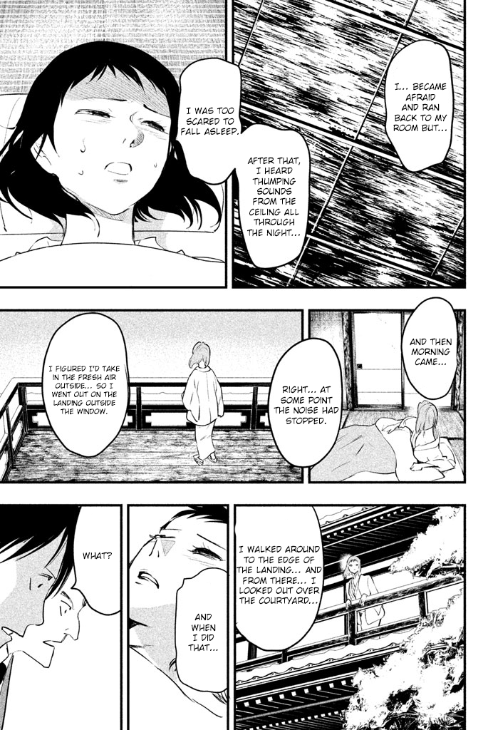 Tesso no Ori The Rat Monk 第32页
