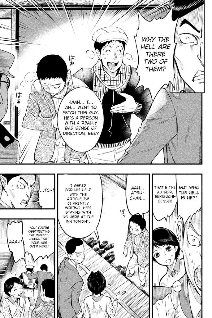Tesso no Ori The Rat Monk 第34页