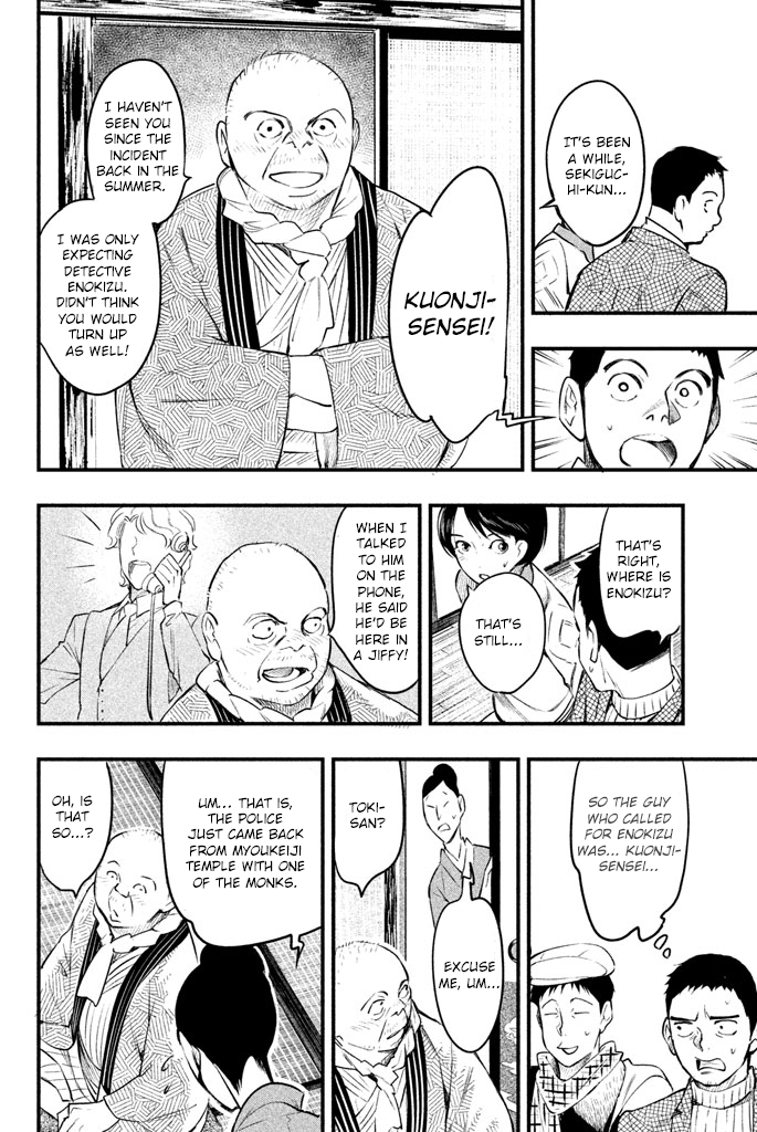 Tesso no Ori The Rat Monk 第35页