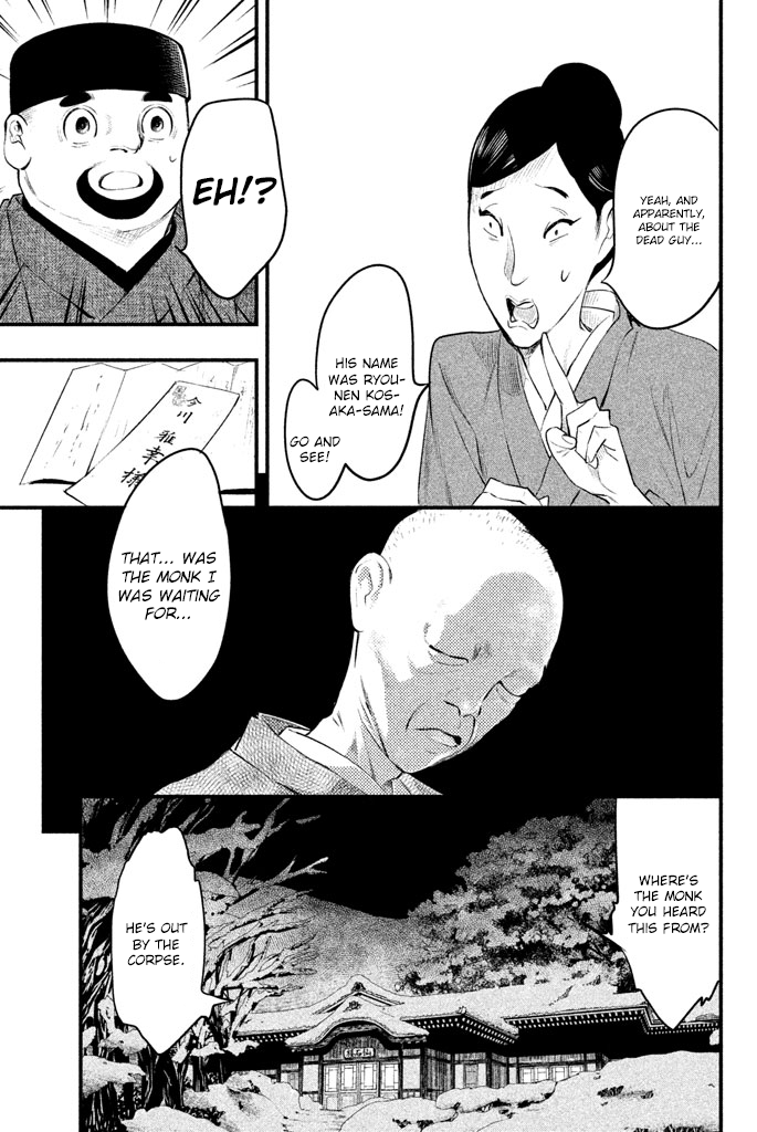 Tesso no Ori The Rat Monk 第36页