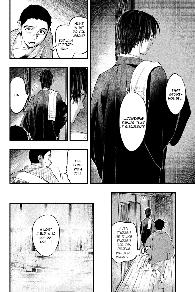 Tesso no Ori The Rat Monk 第5页