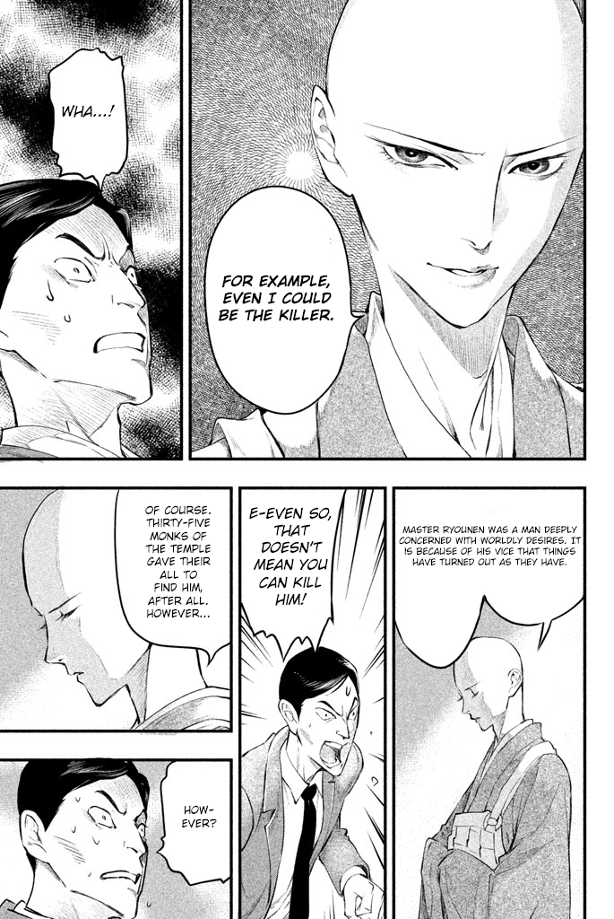 Tesso no Ori The Rat Monk 第43页