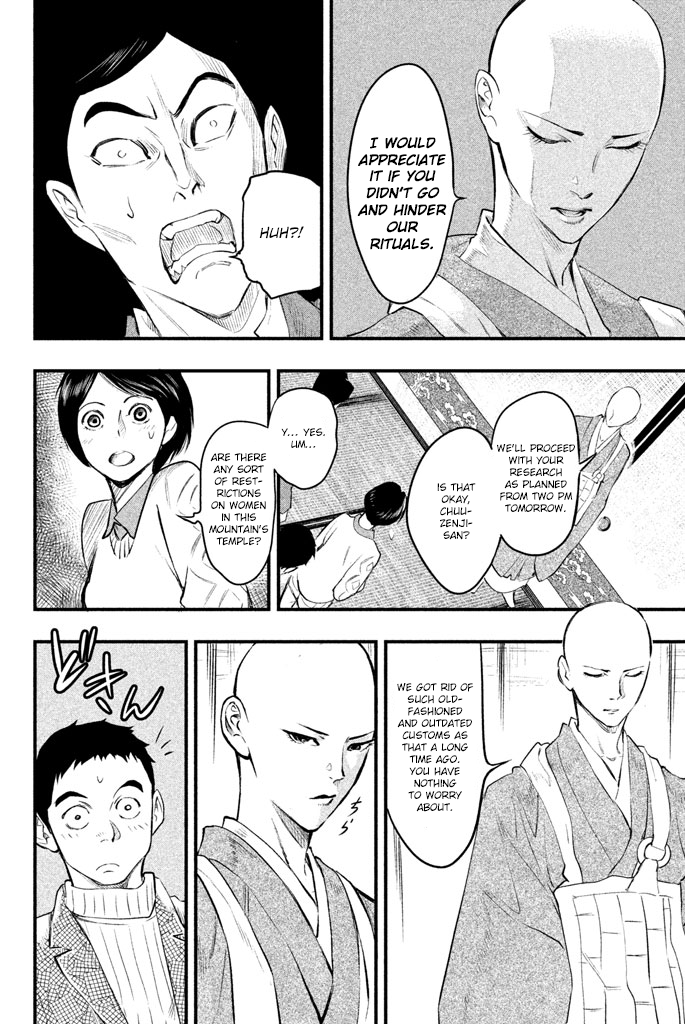Tesso no Ori The Rat Monk 第44页
