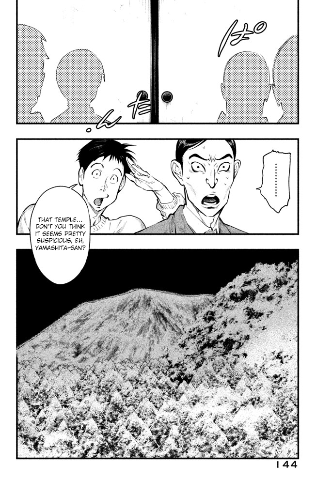 Tesso no Ori The Rat Monk 第46页