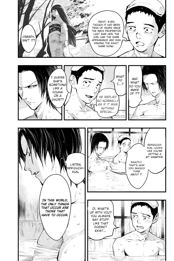 Tesso no Ori The Rat Monk 第6页