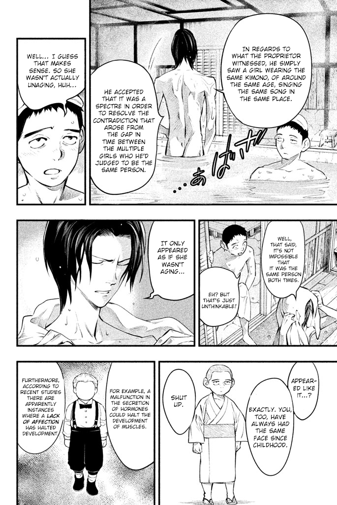 Tesso no Ori The Rat Monk 第7页
