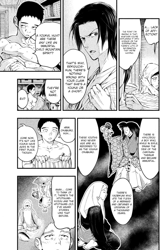 Tesso no Ori The Rat Monk 第8页