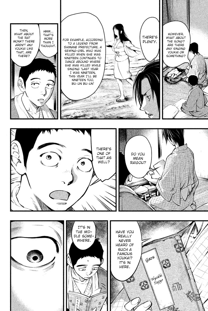 Tesso no Ori The Rat Monk 第9页