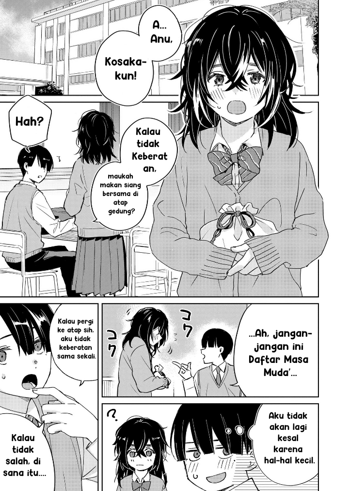 Inko demo Seishun Shitai Aku ingin makan siang bersama burung parkit 第1页
