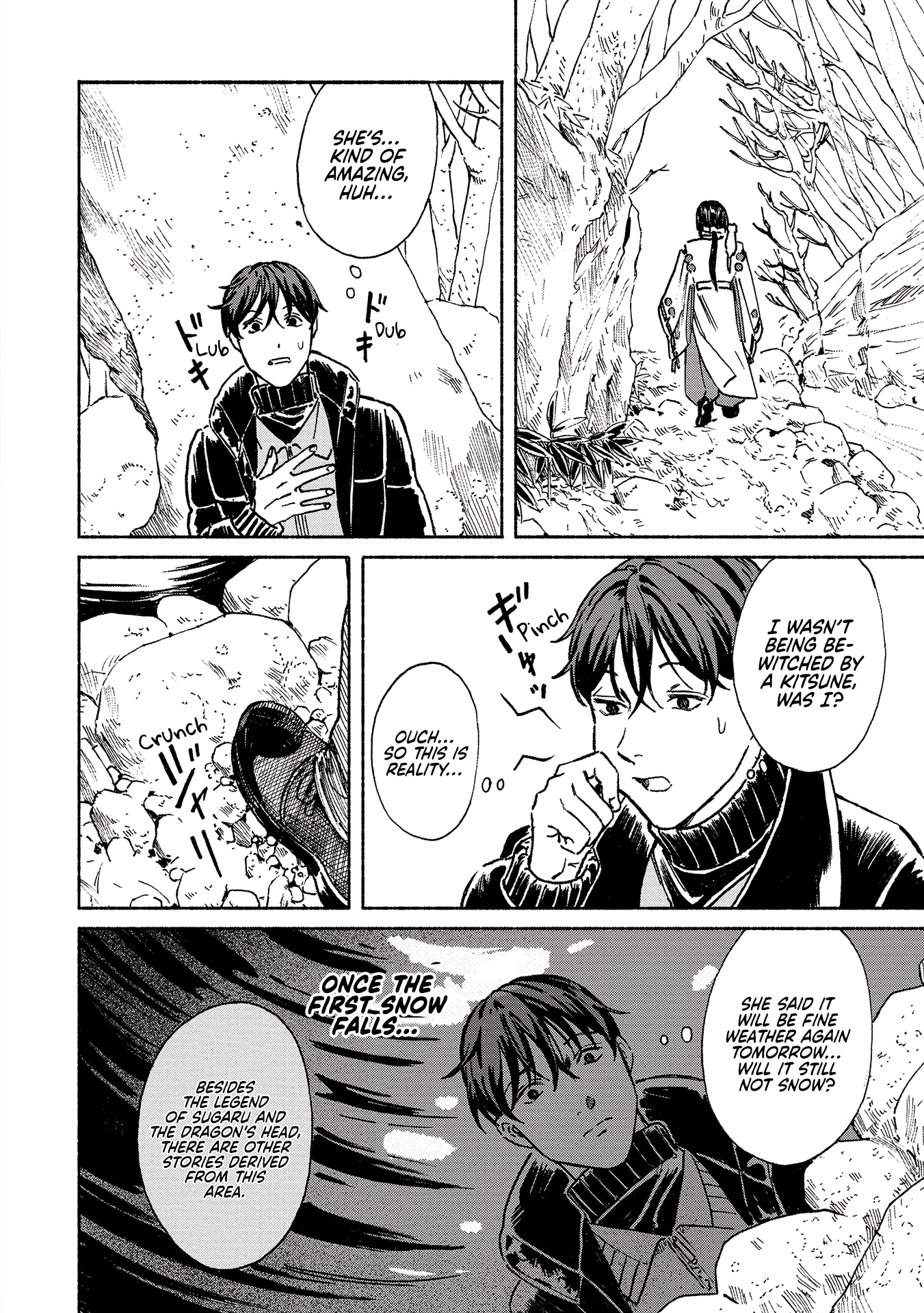 Sekigan no Shoujo Vol. 1 Ch. 1 第21页