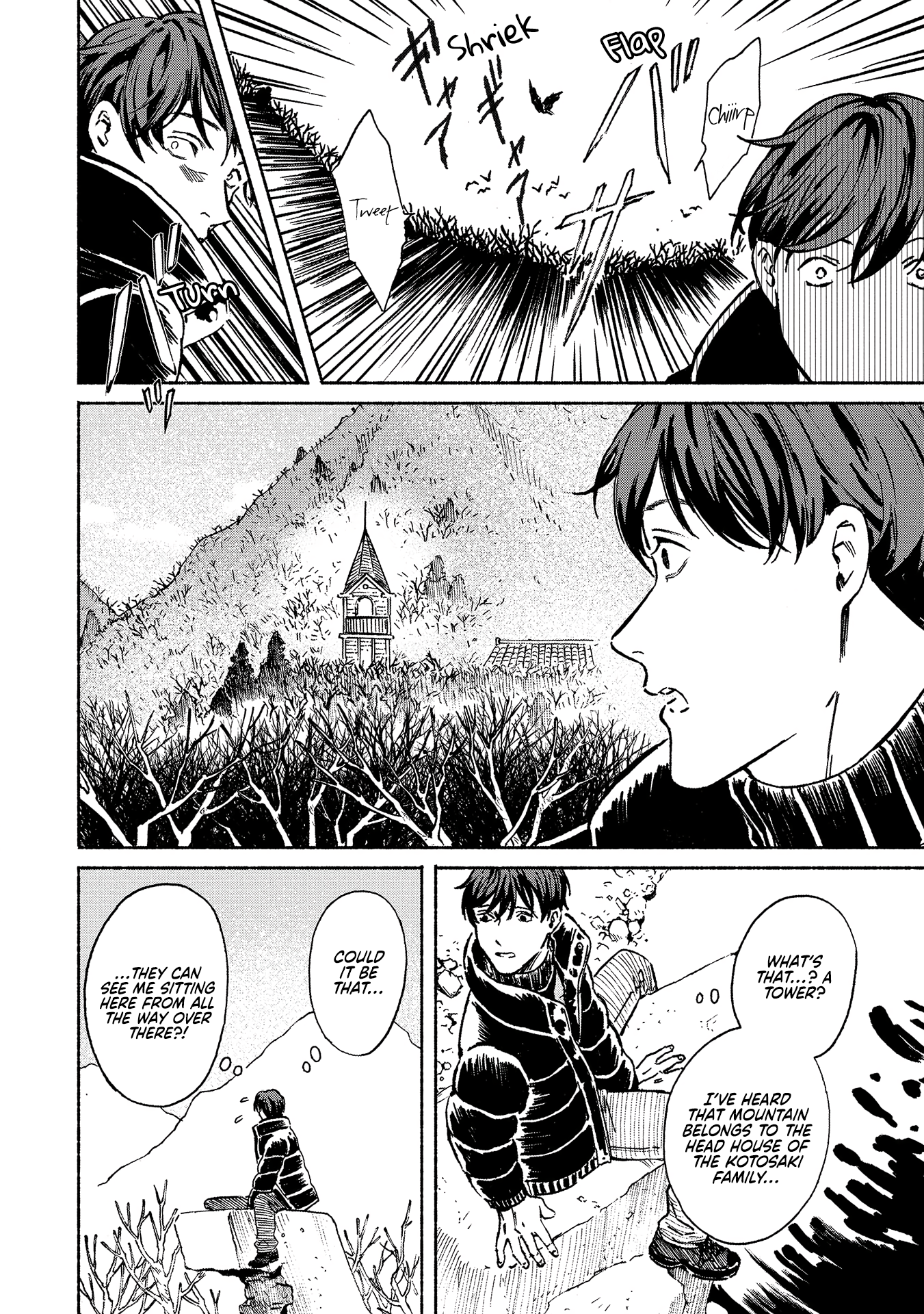 Sekigan no Shoujo Vol. 1 Ch. 1 第10页