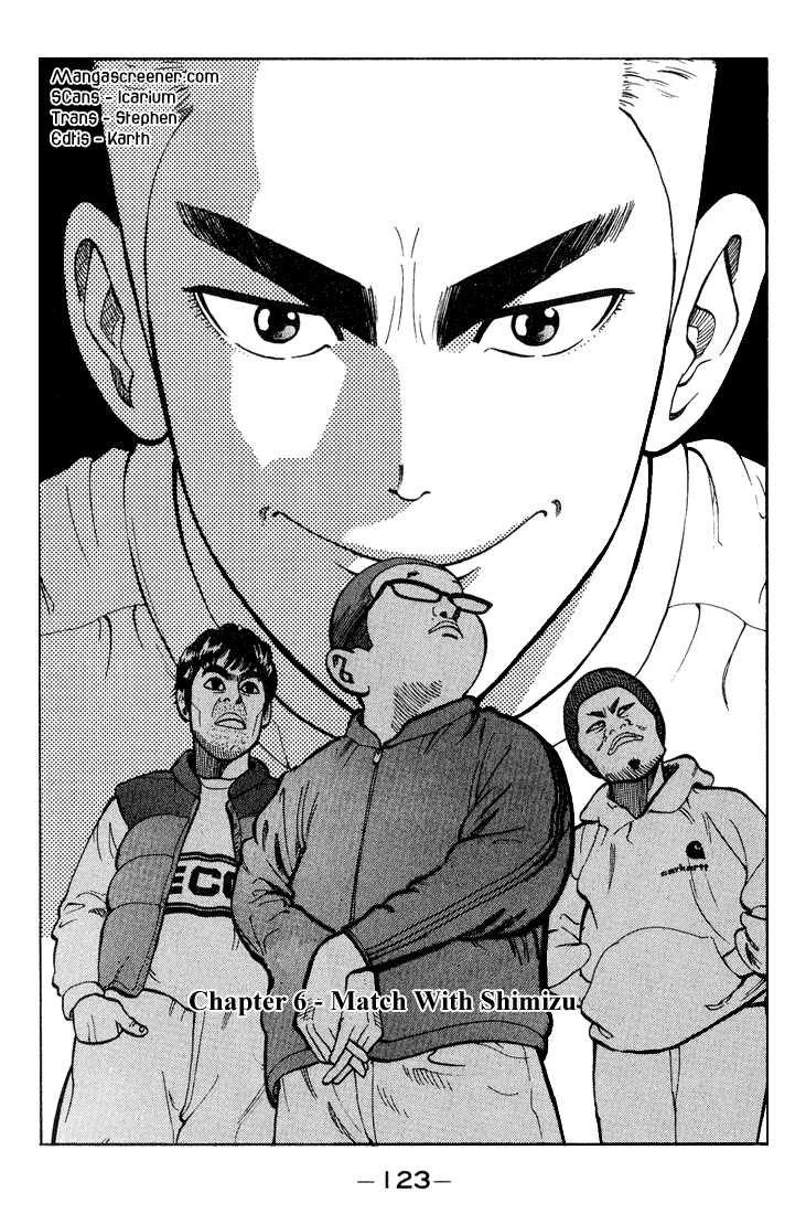 Stopper Busujima Match With Shimizu 第1页