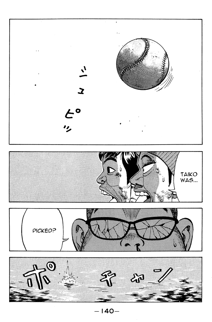 Stopper Busujima Match With Shimizu 第17页