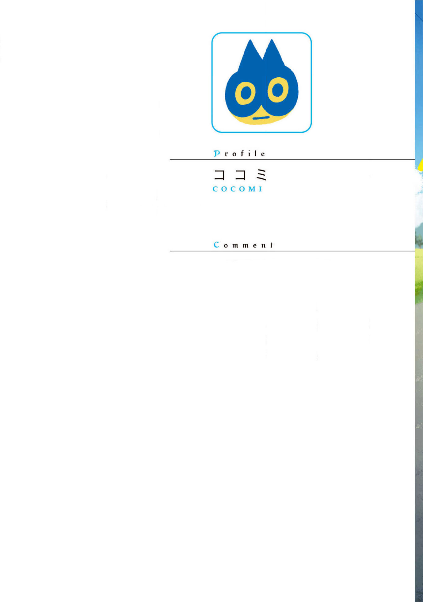 Restart wa Tadaima no Ato de Ch. 1 第8页