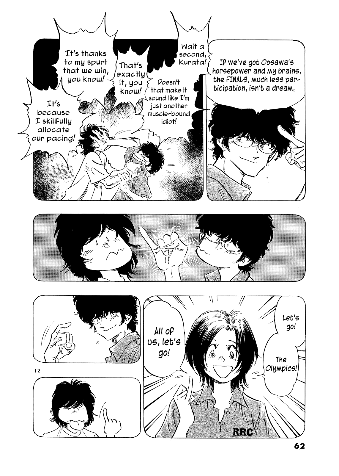 Regatta As I Thought, I... 第15页