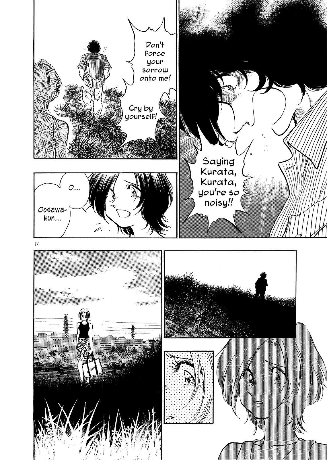 Regatta As I Thought, I... 第17页