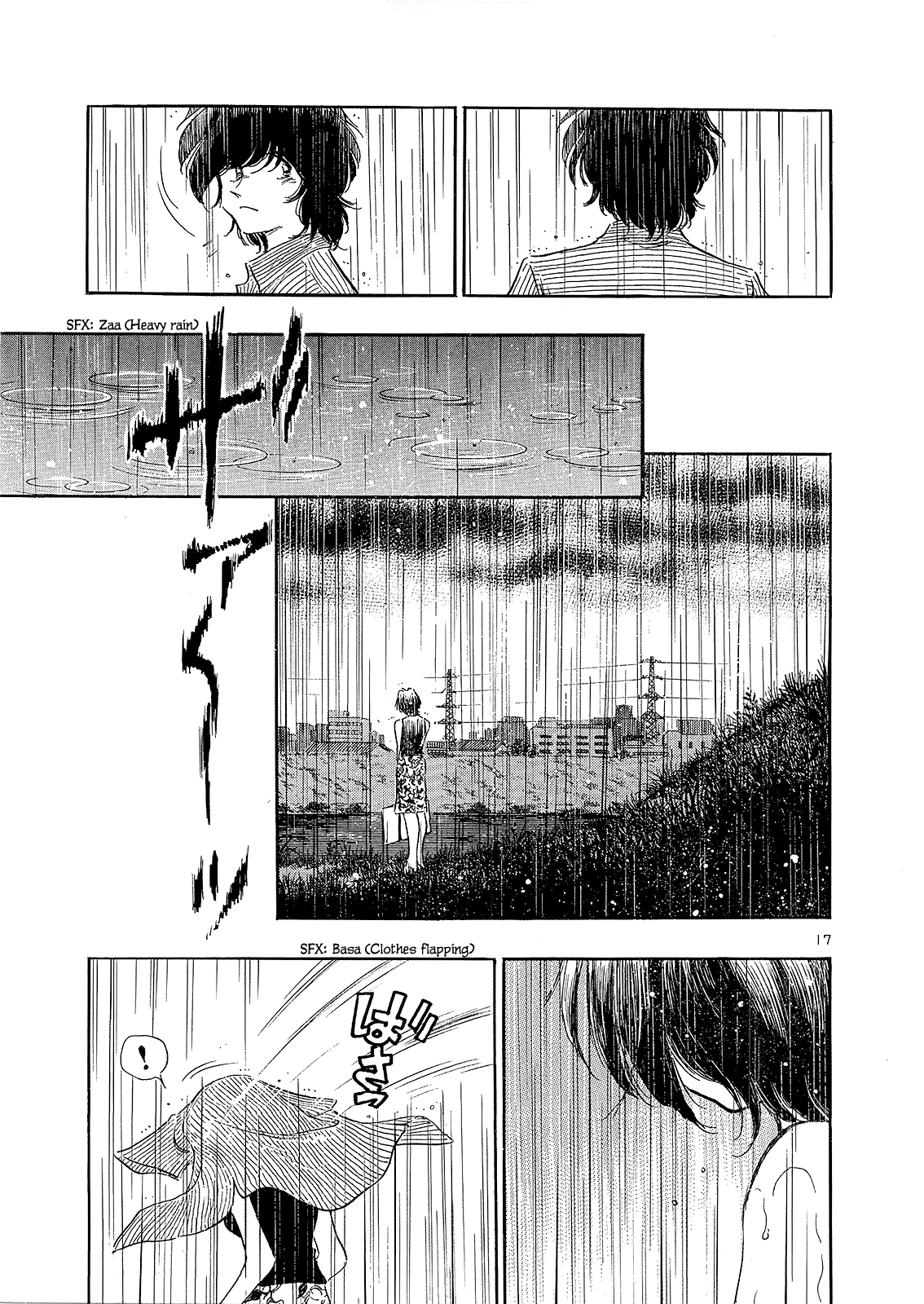 Regatta As I Thought, I... 第20页