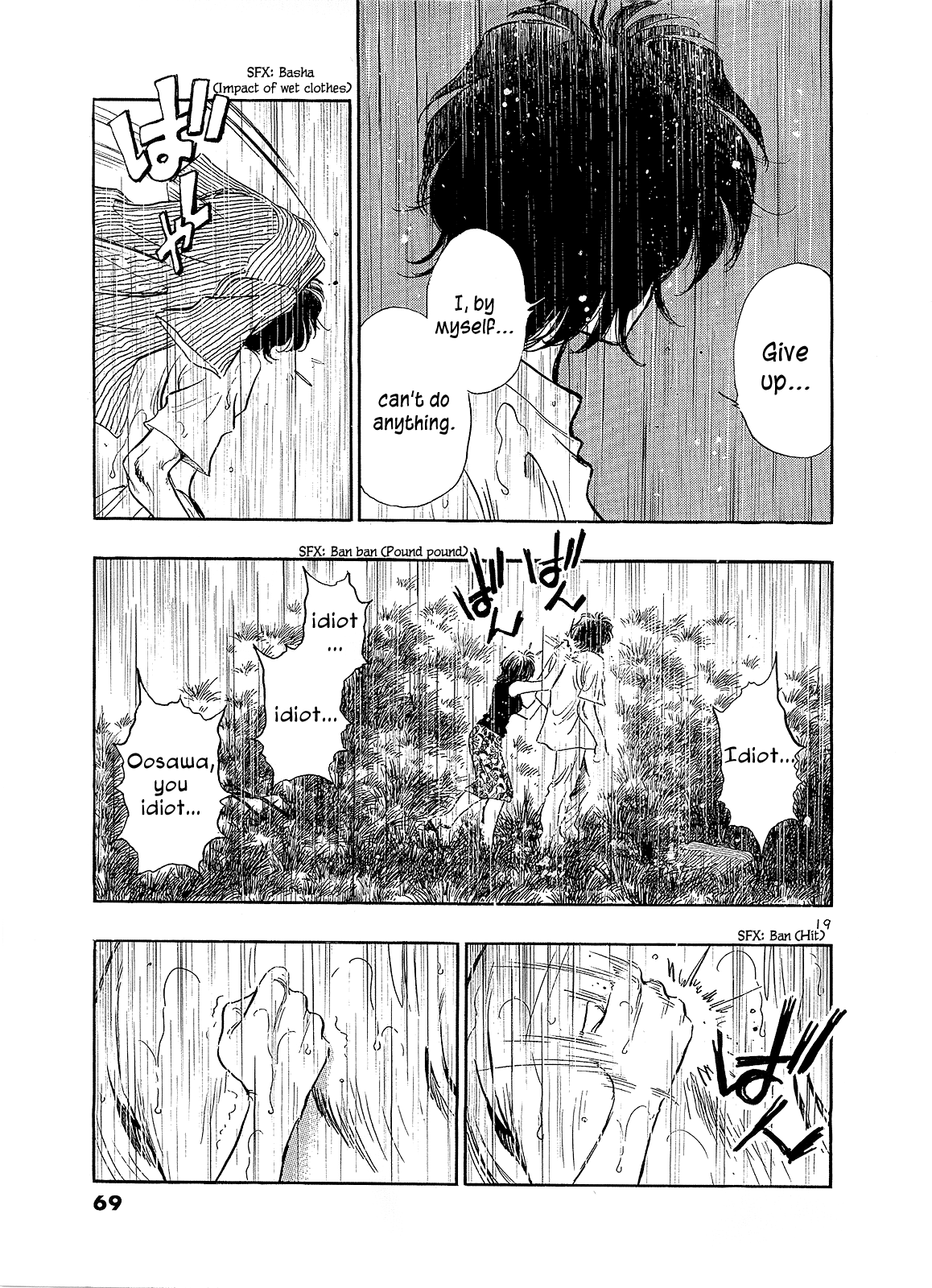 Regatta As I Thought, I... 第22页